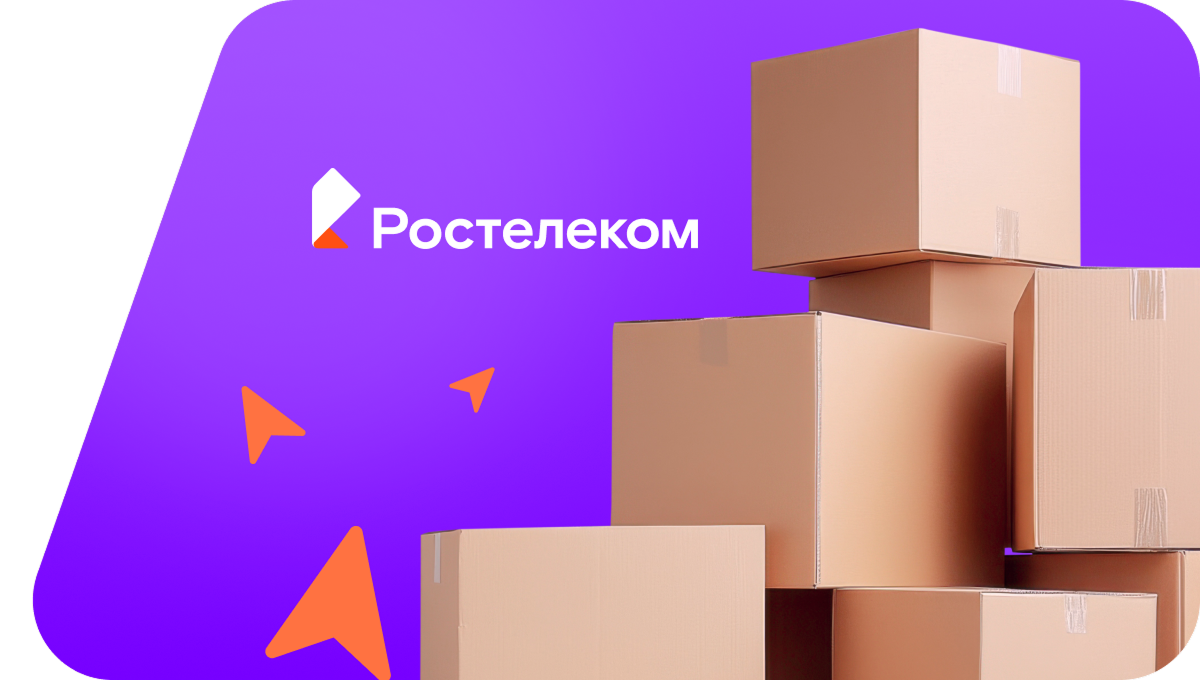 Переезд в новую квартирув&nbsp;посёлок Тимонино (Архангельская область)